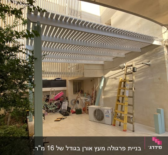 פרגולה מעץ עם סולם צהוב בחצר